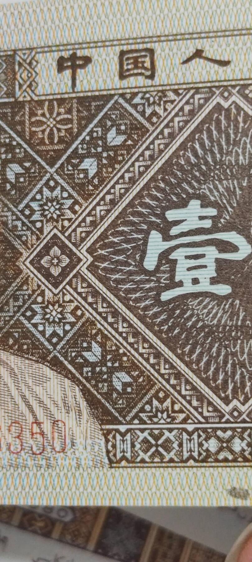8001双边赤金甲UA金喇叭，一眼清暗记，背口1！多处错印！