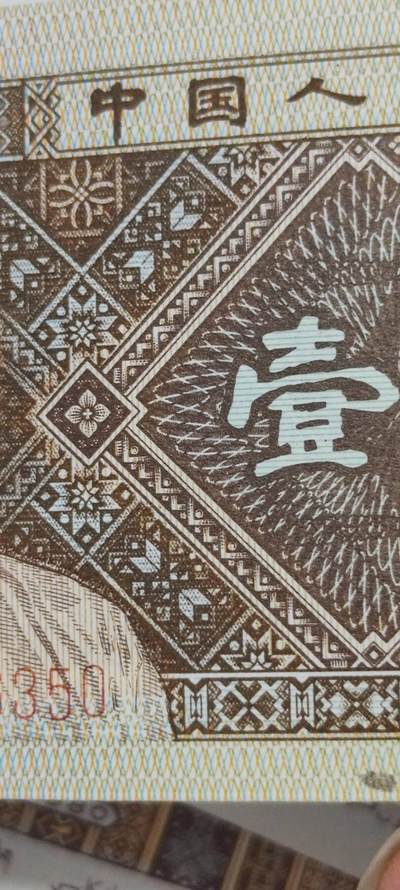8001双边赤金甲UA金喇叭，一眼清暗记，背口1！多处错印！