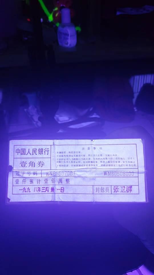 特强黄金甲六大冠WN，号码无4，无斑丝油！