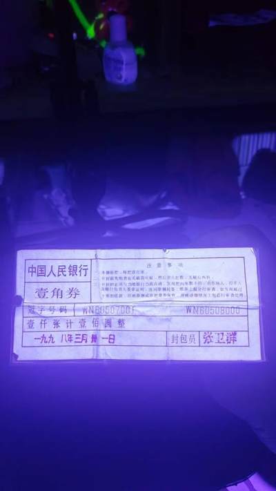 特强黄金甲六大冠WN，号码无4，无斑丝油！