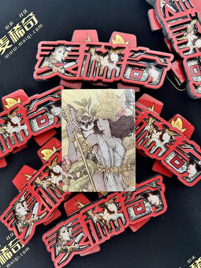 【麦稀奇收藏嘉年华】-闪卡和冰箱贴～