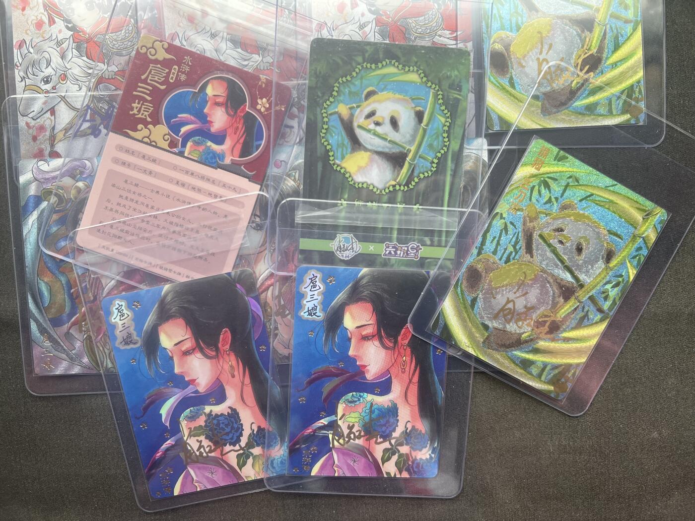 麦稀奇收藏嘉年华抽奖【6】天玑星卡牌 随机签名粗闪卡一张～