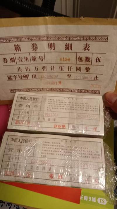 C0C三冠双冠王，唯一的双冠，号码无敌，喜欢的联系！