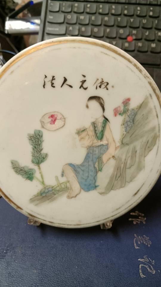 虽然是盖恰似一快瓷板画