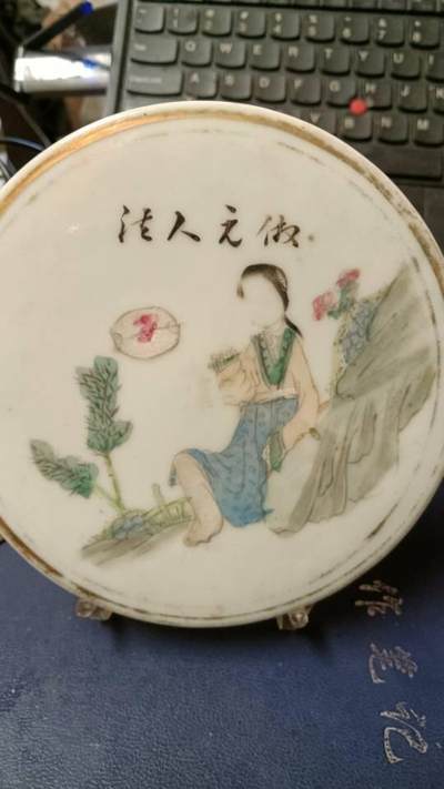 虽然是盖恰似一快瓷板画