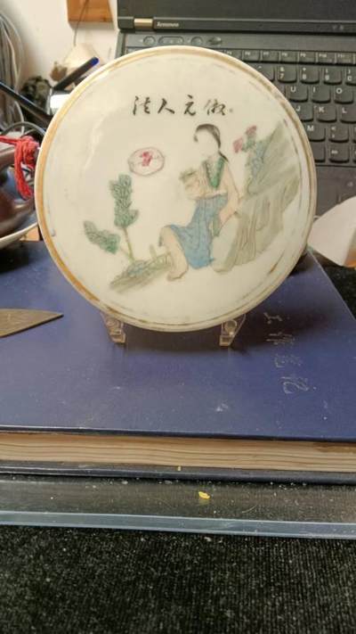 虽然是盖恰似一快瓷板画