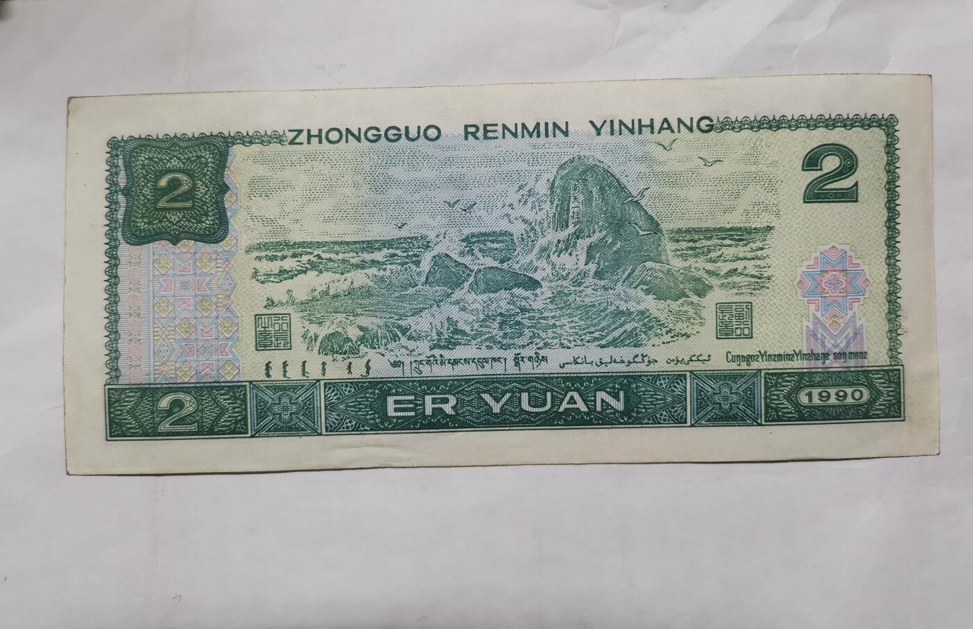 豹子号