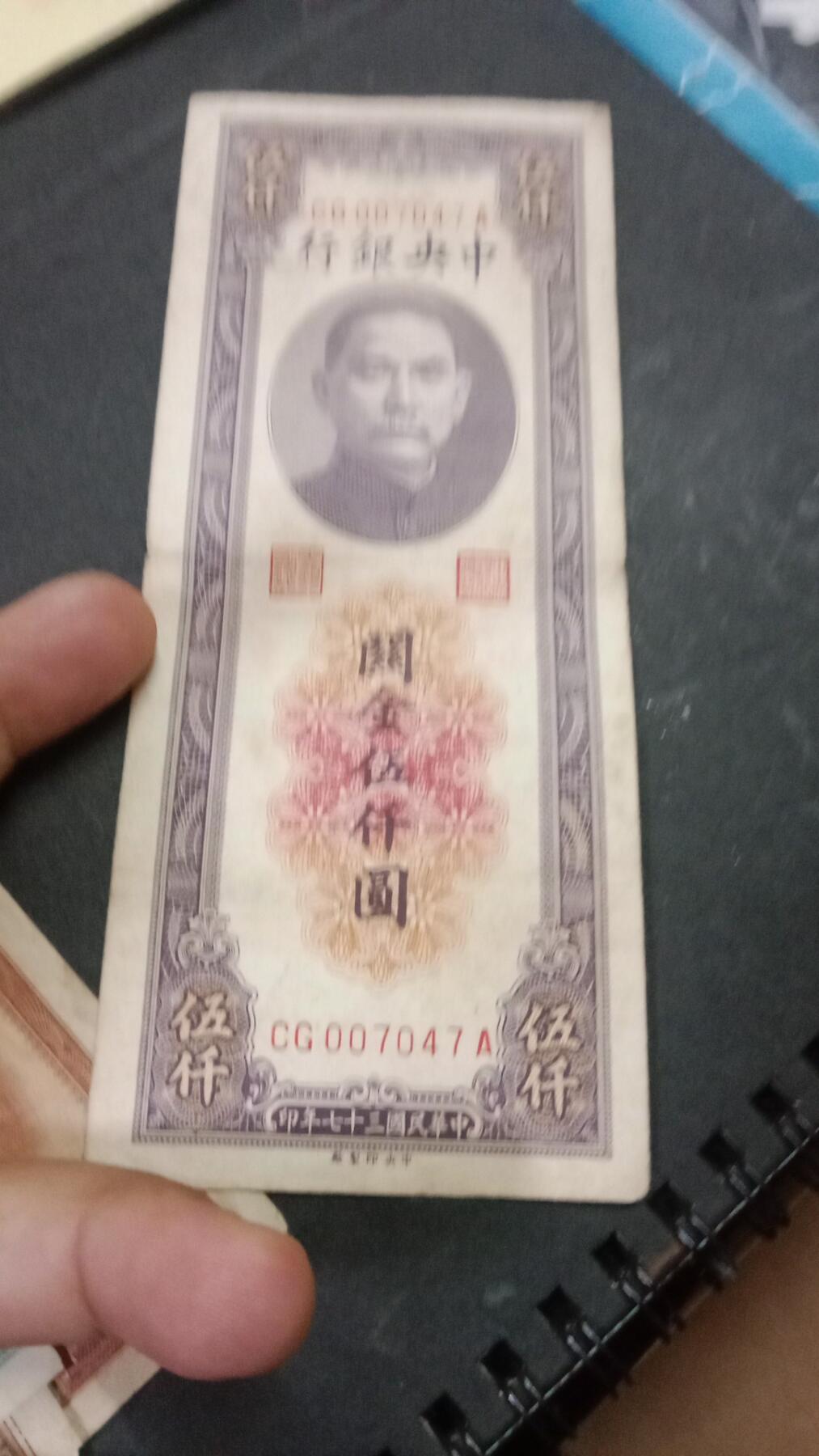 這些銅幣是在家裡的草原裡面挖土在處理面找到的可能是別人故意藏起來或是自家的人奶奶他們