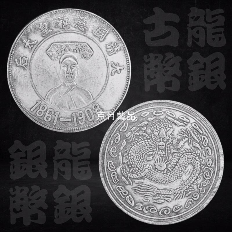 這些銅幣是在家裡的草原裡面挖土在處理面找到的可能是別人故意藏起來或是自家的人奶奶他們