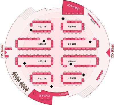 【麦稀奇收藏嘉年华】活动+展商+展馆布局图