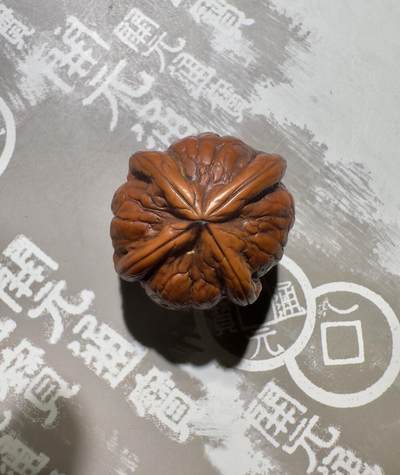 乾元重宝