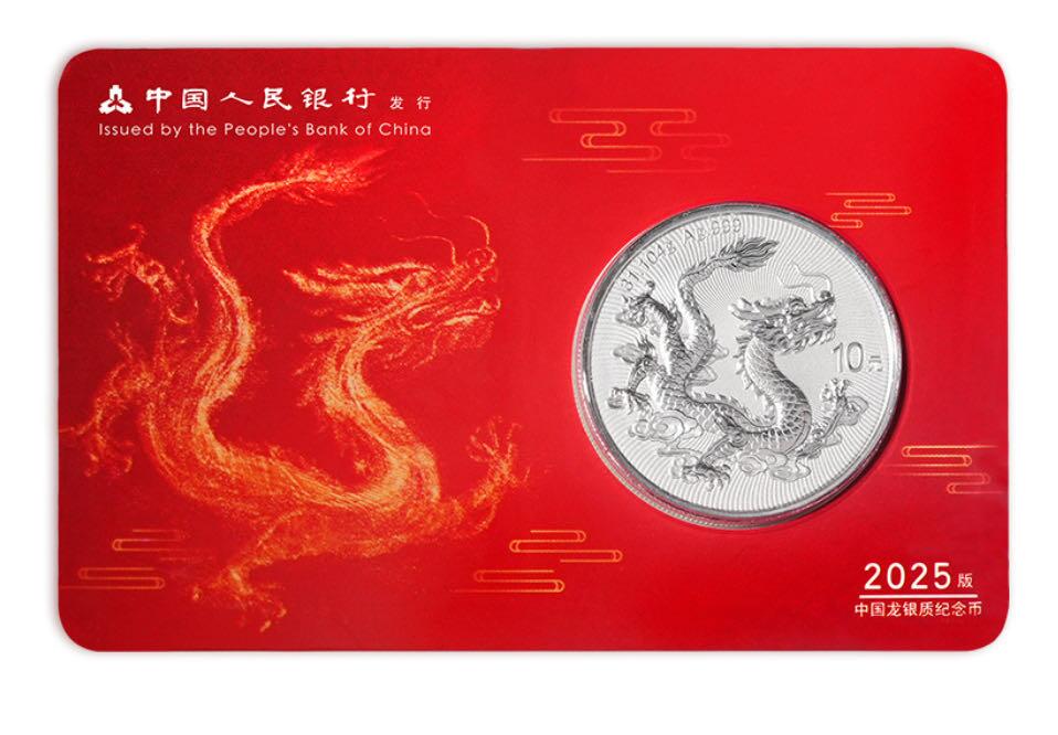 快来约龙币卡～