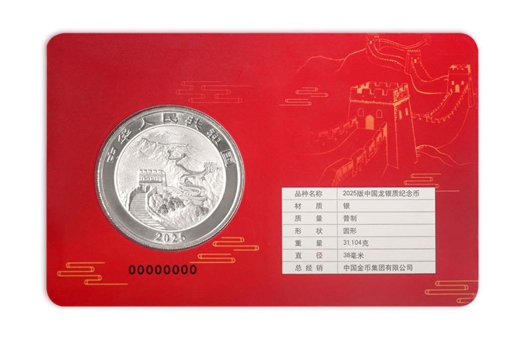 快来约龙币卡～