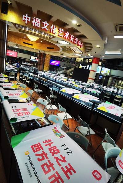 【麦稀奇收藏嘉年华】布展第一天～