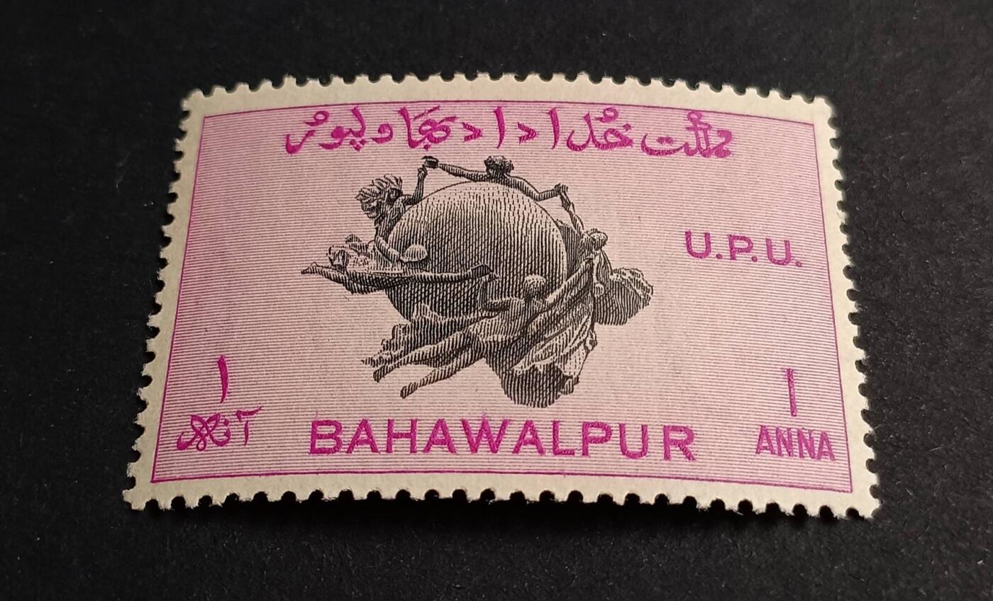 巴哈瓦爾布爾 U.P.U 
