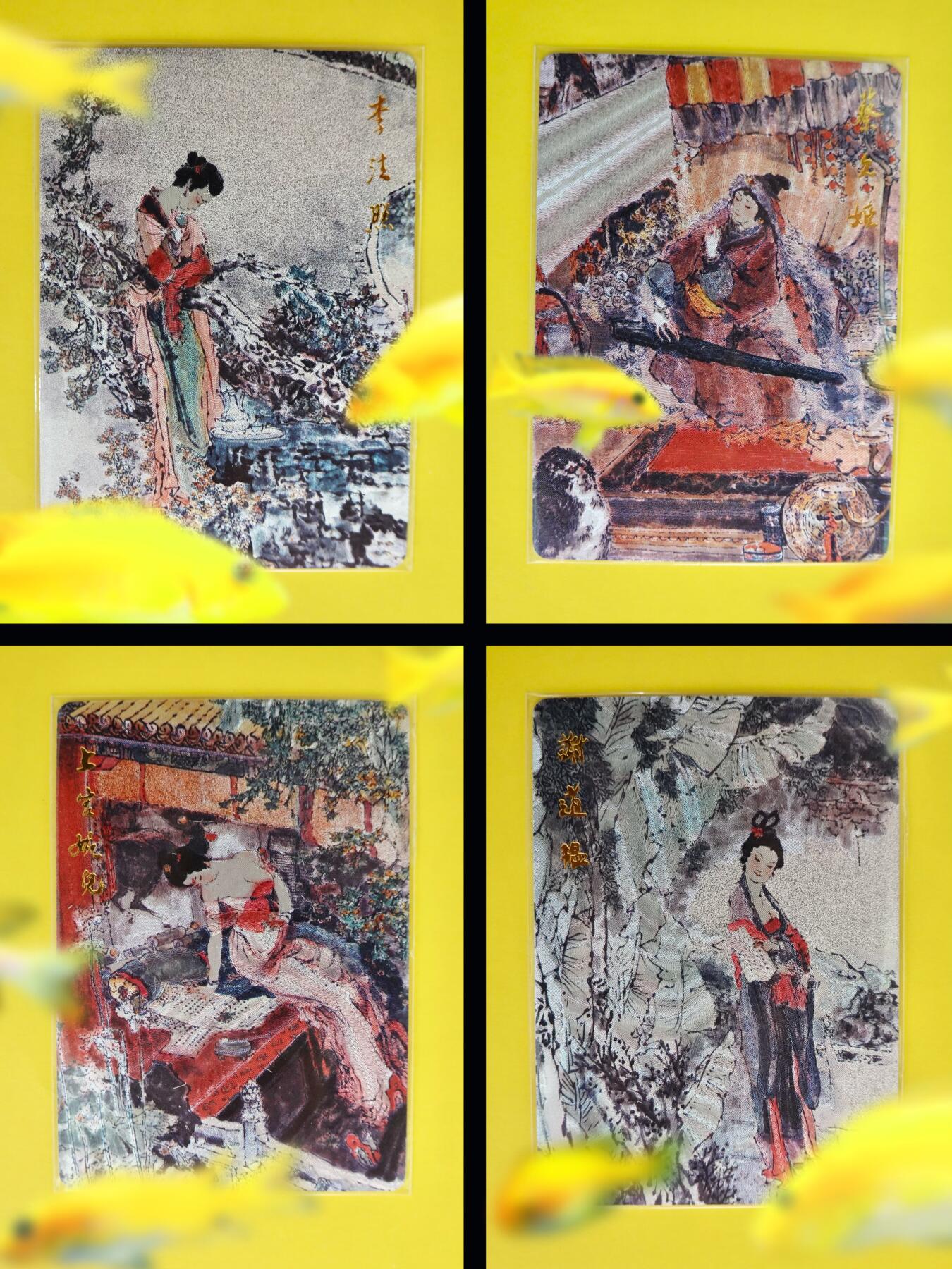 戴敦邦笔下的中国古代才女国潮卡牌