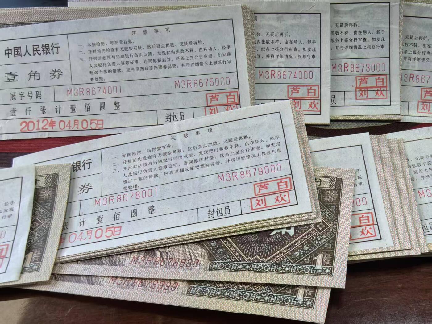 8001+8005万拆豹子号！共200张豹子号！