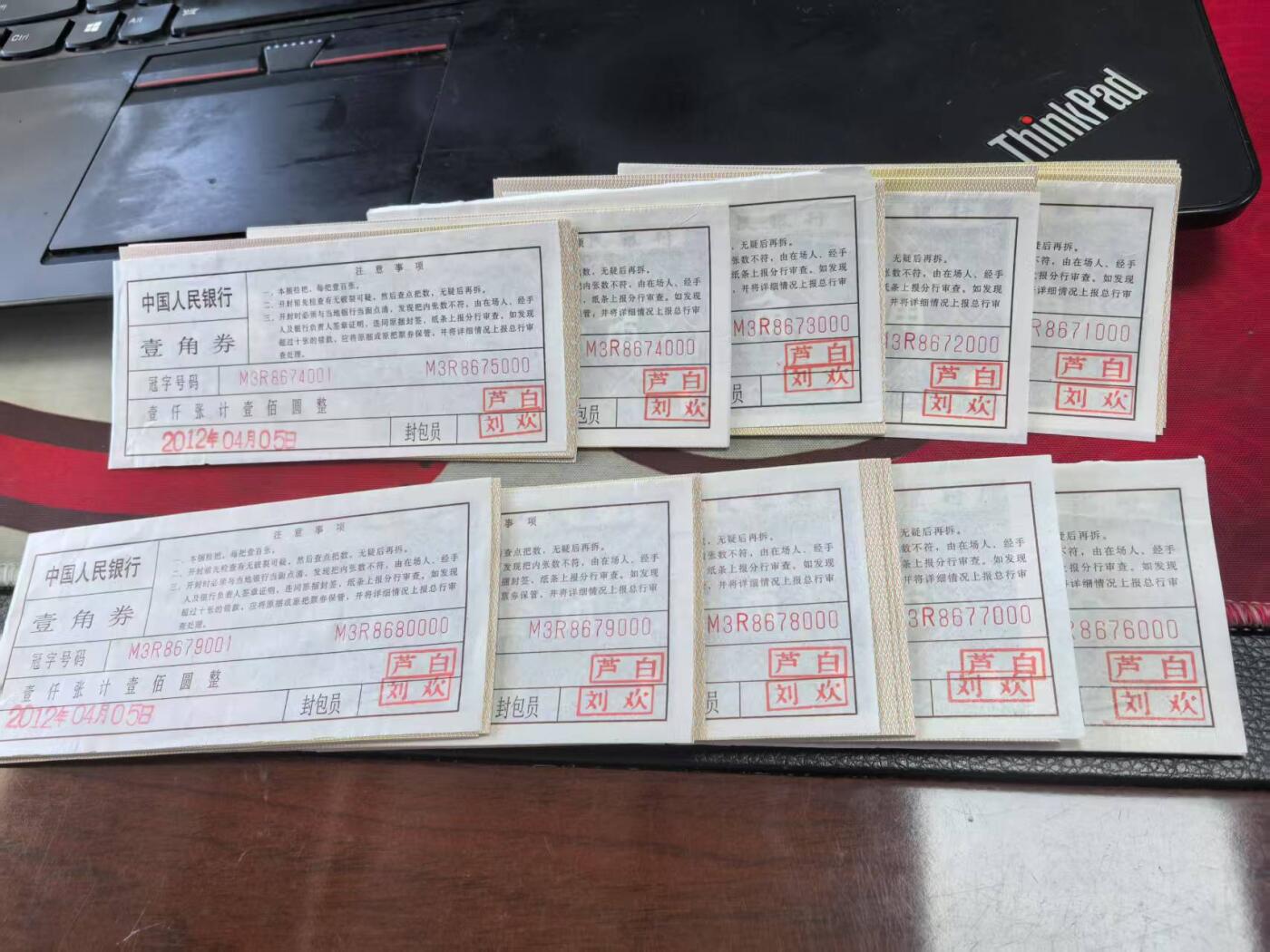 8001+8005万拆豹子号！共200张豹子号！