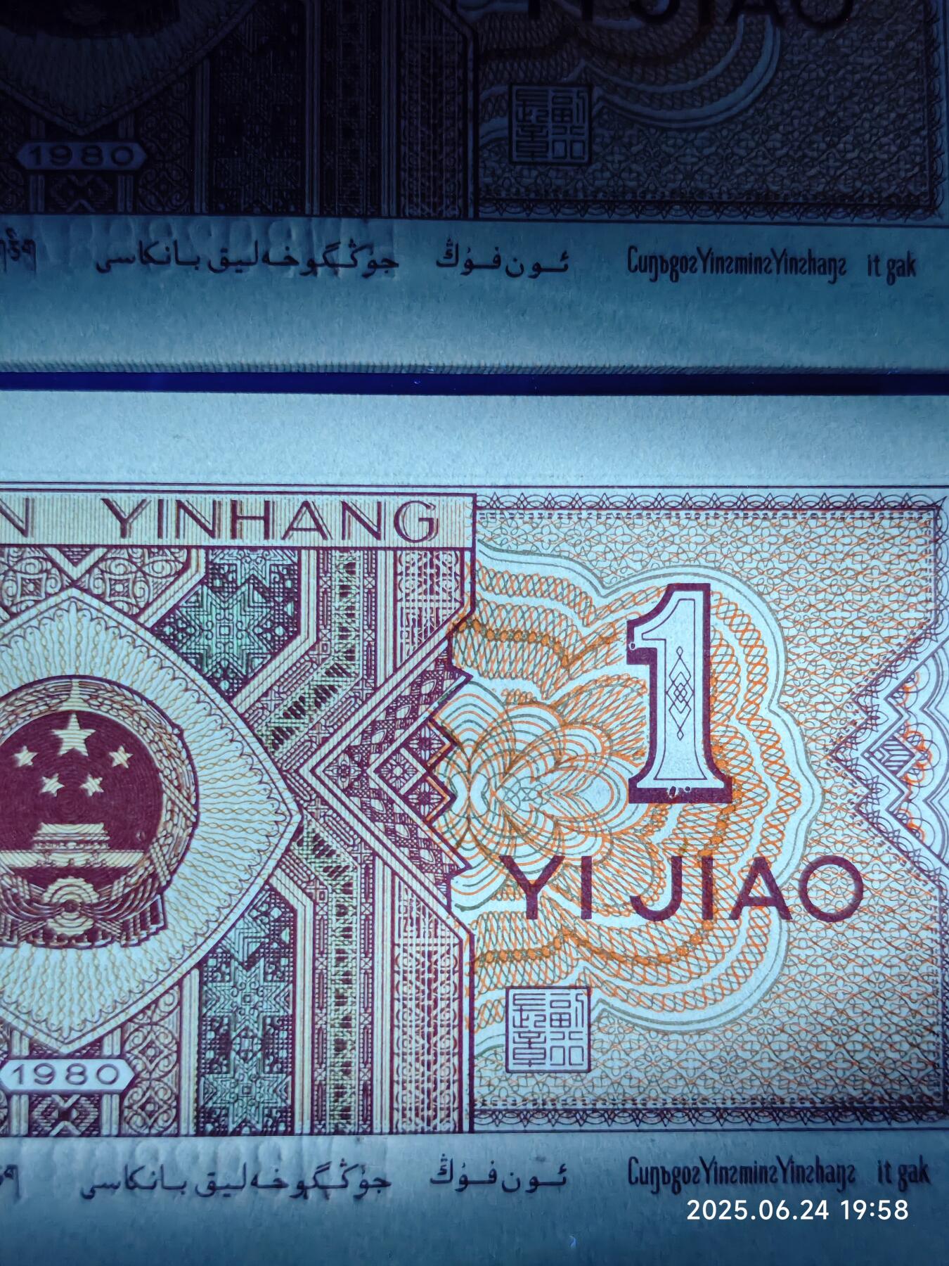 8001早期正红背红89年EW冠，带珍珠漏印，错版瑕疵一眼清。