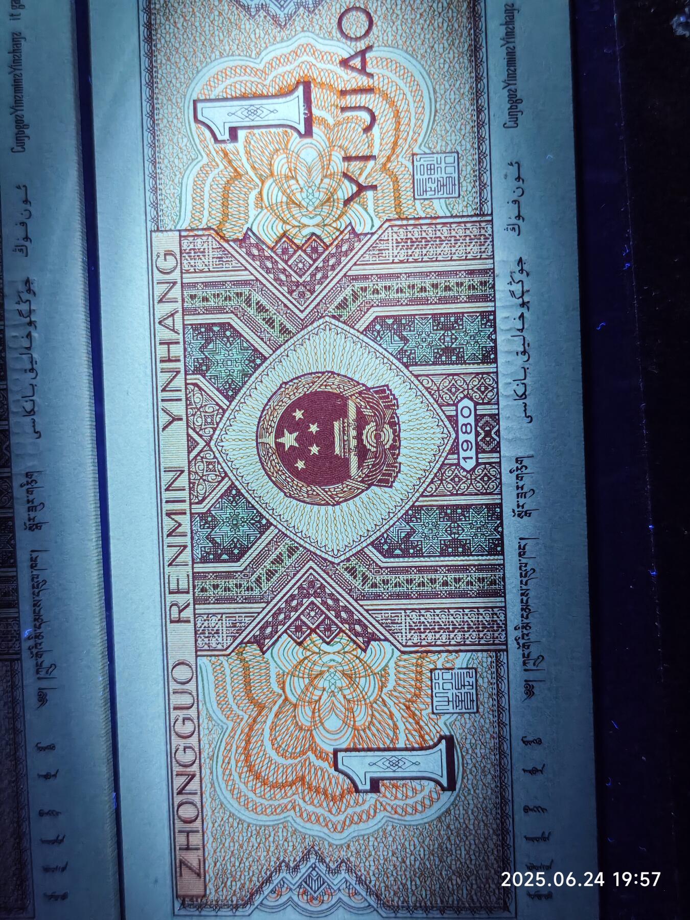 8001早期正红背红89年EW冠，带珍珠漏印，错版瑕疵一眼清。