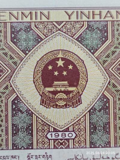 8001早期正红背红89年EW冠，带珍珠漏印，错版瑕疵一眼清。