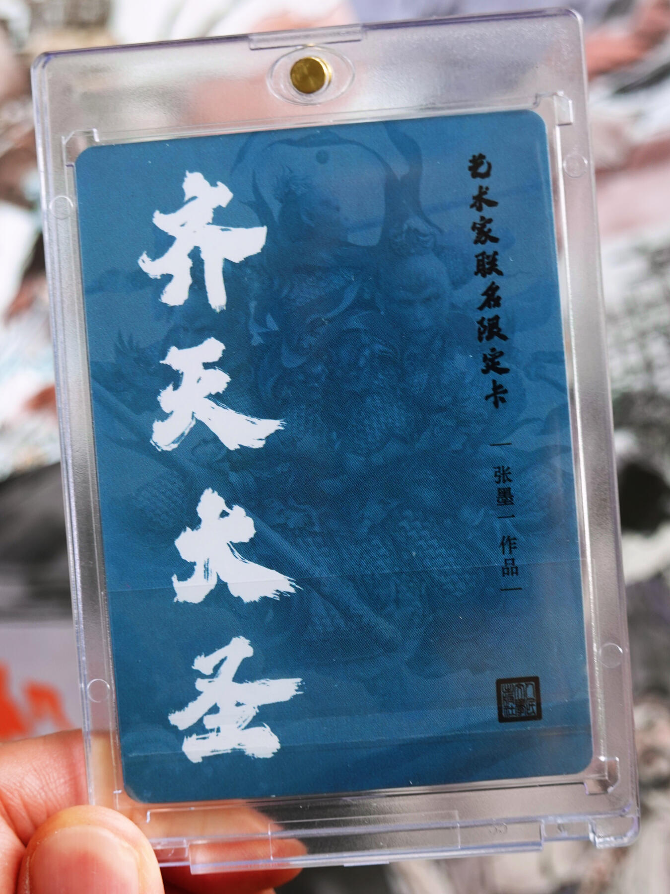 不止哪吒会玩三头六臂，孙悟空这招同样厉害