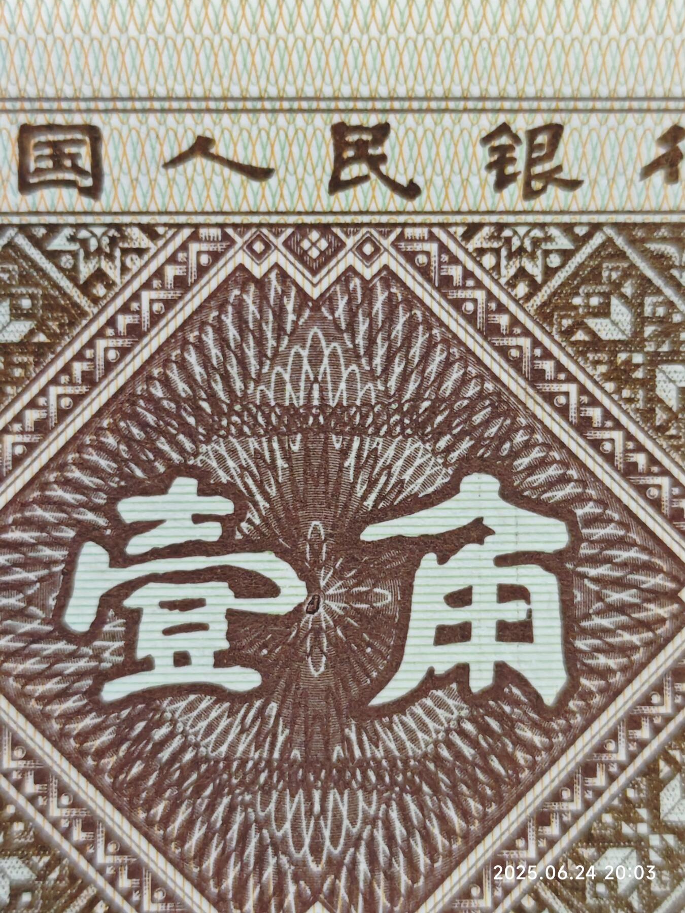 8001早期正红背红89年EW冠，带珍珠漏印，错版瑕疵一眼清。