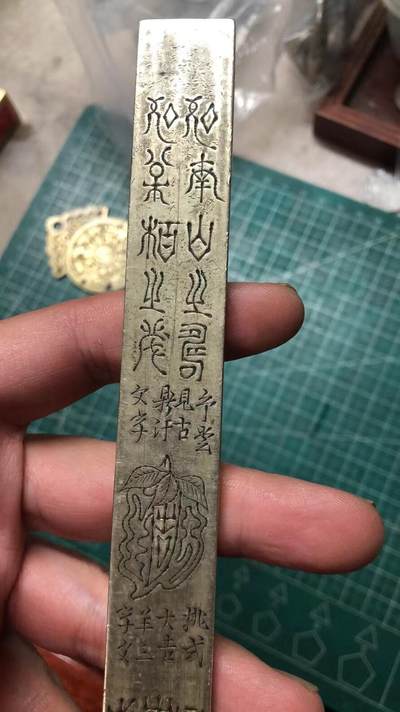 清代白铜合金镇纸镇尺