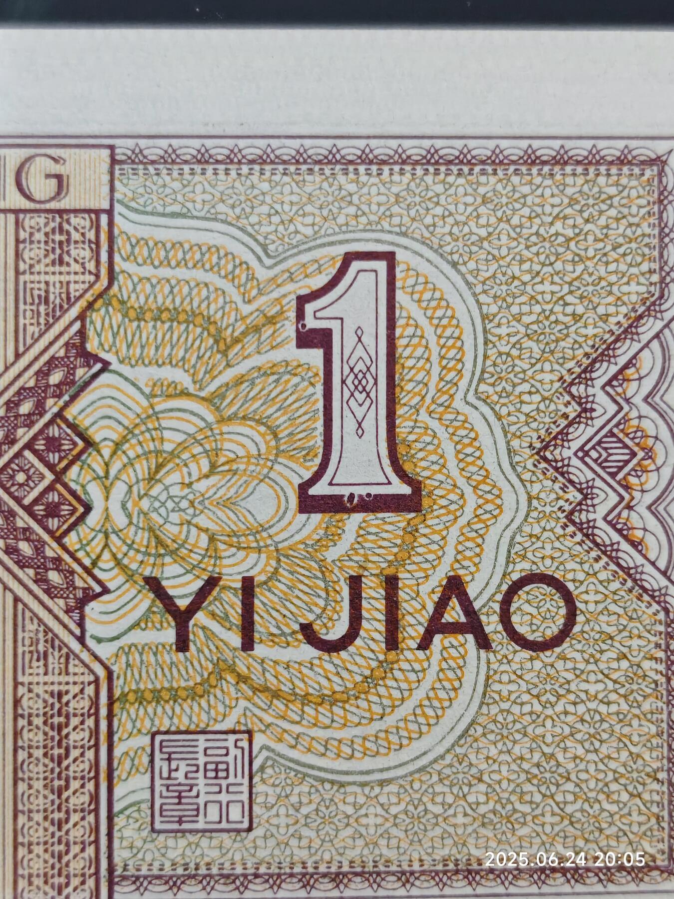 8001早期正红背红89年EW冠，带珍珠漏印，错版瑕疵一眼清。