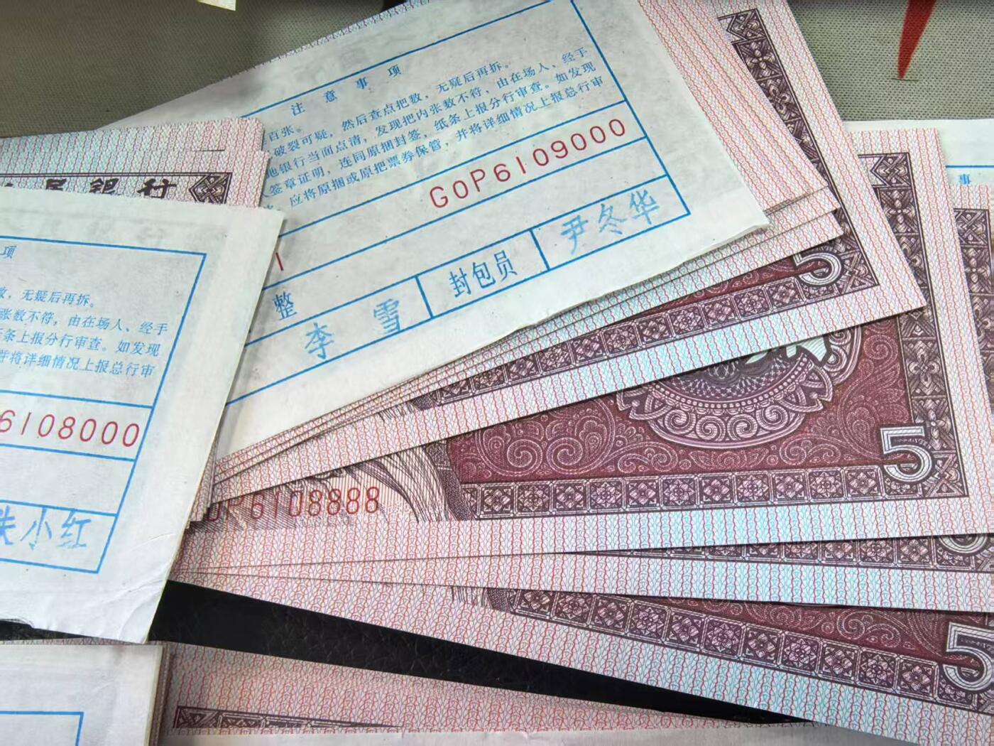 8001+8005万拆豹子号！共200张豹子号！