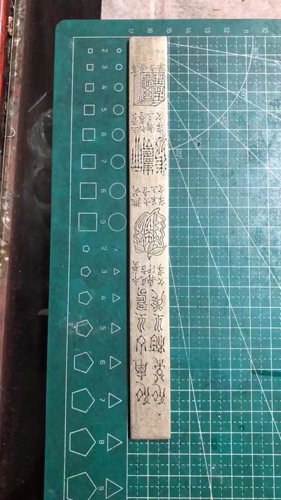 清代白铜合金镇纸镇尺