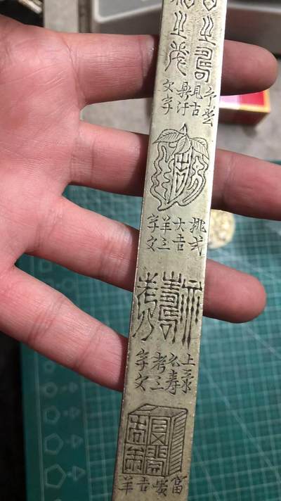 清代白铜合金镇纸镇尺