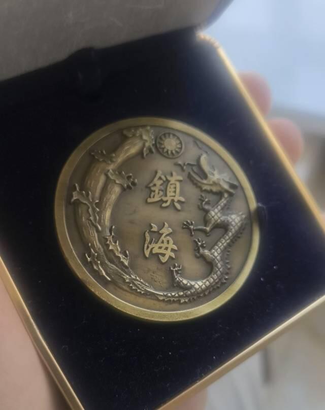 镇海纪念章，民国时期张作霖创建的中国第一艘航空