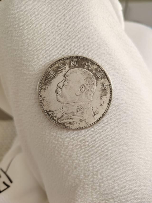 银圆