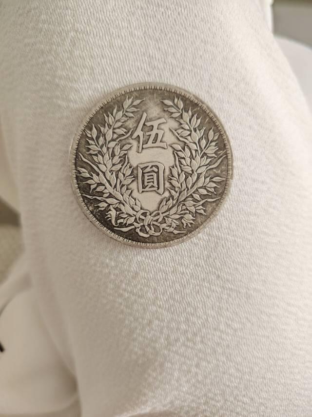 银圆