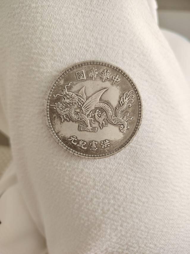 银圆