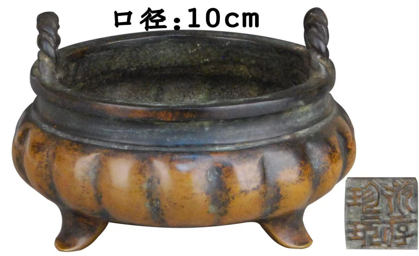 你好老师，我的藏品是清代瓜棱形三足绳耳铜炉，底款为永存珍玩，真品，表面包浆厚重老辣，器型精巧厚重，铜质精良