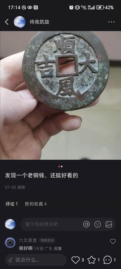 说实话，这个鉴定结果不是特别满意