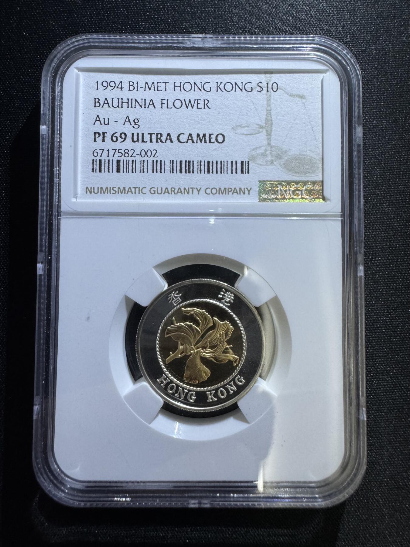 1994年18.3克中国香港紫荆花金银币10元精铸NGC-PF69UC顶级美品