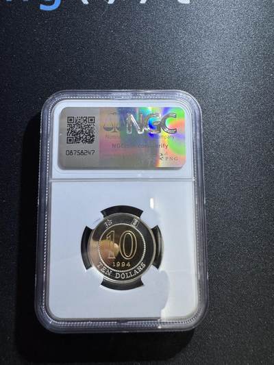 1994年18.3克中国香港紫荆花金银币10元精铸NGC-PF69UC顶级美品
