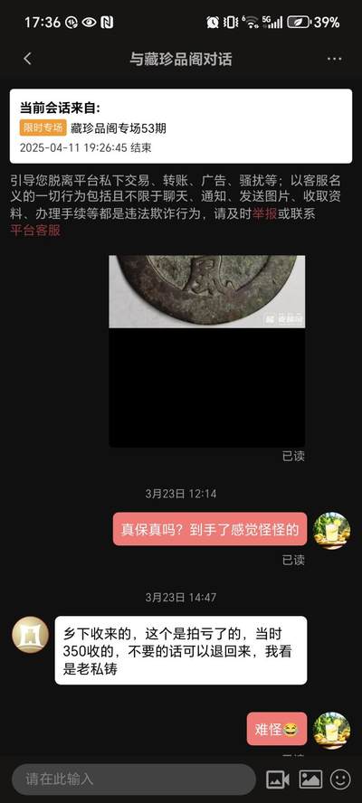 说实话，这个鉴定结果不是特别满意