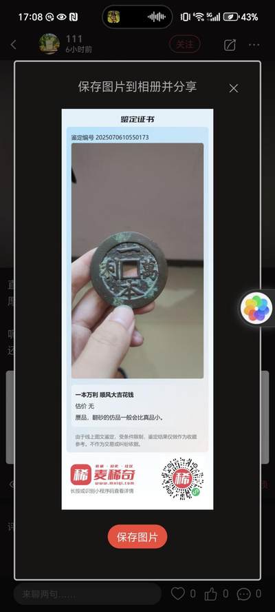 额，我怎么感觉？我获得的服务不太一样