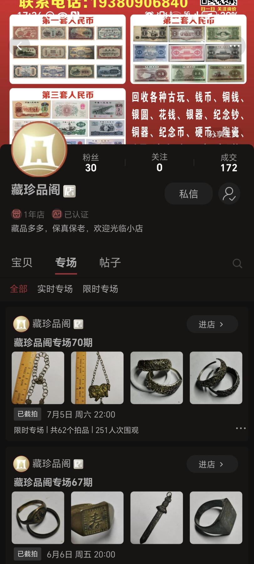 说实话，这个鉴定结果不是特别满意