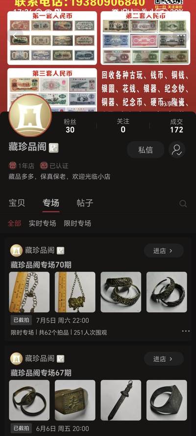 说实话，这个鉴定结果不是特别满意
