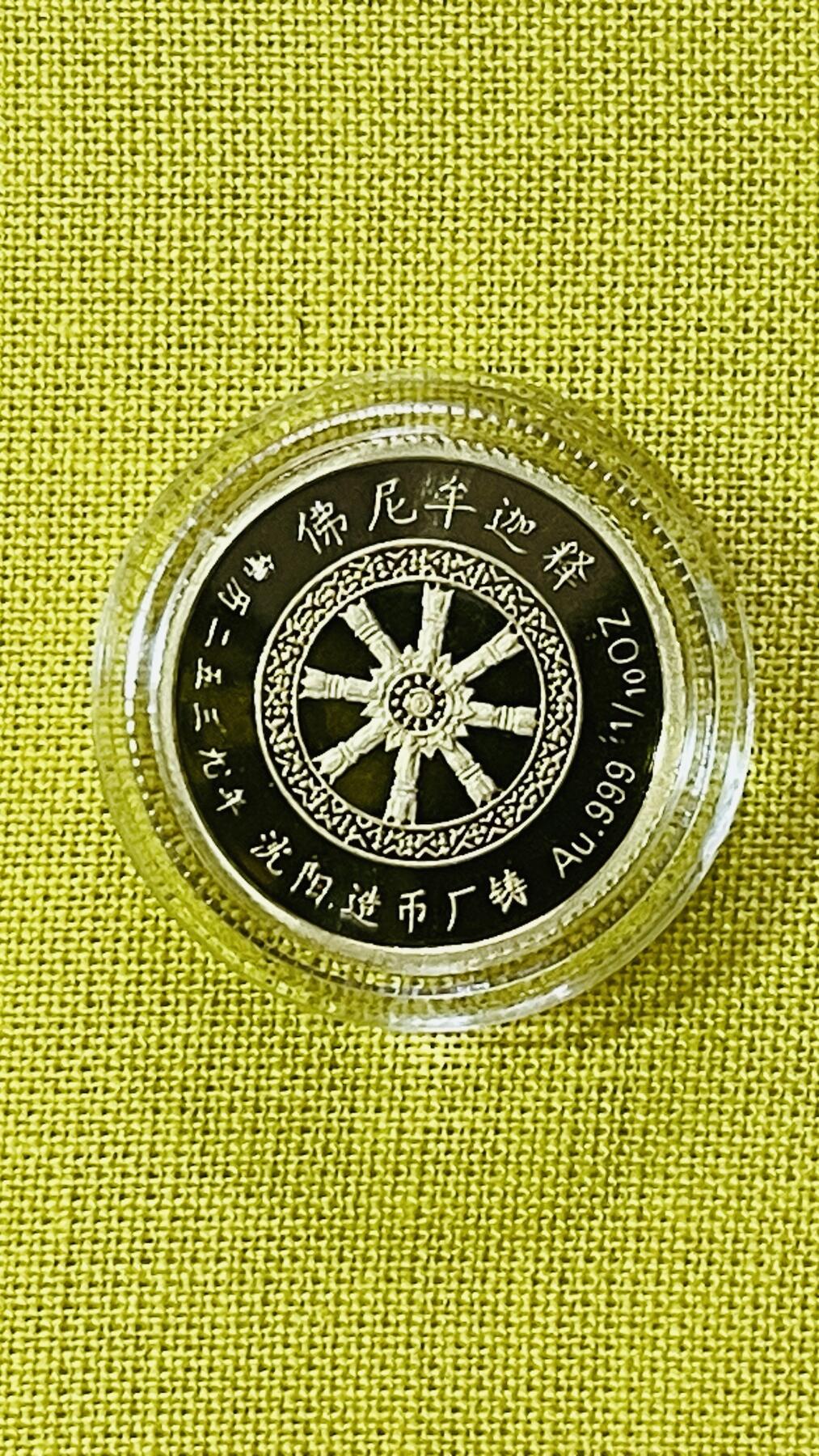     三世佛像章由北京灵光寺万佛开光大法会组委会委托沈阳造币厂999纯金铸造。本套像章三枚。