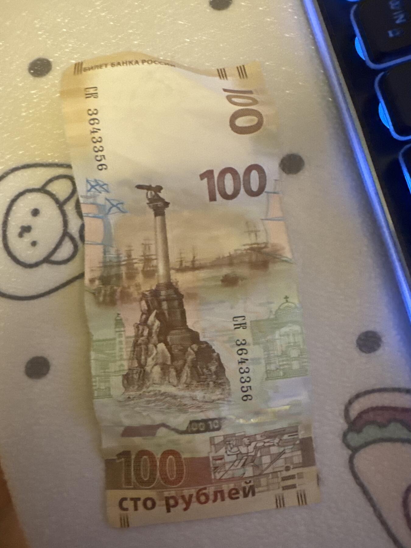 俄罗斯2015年100卢布纪念钞