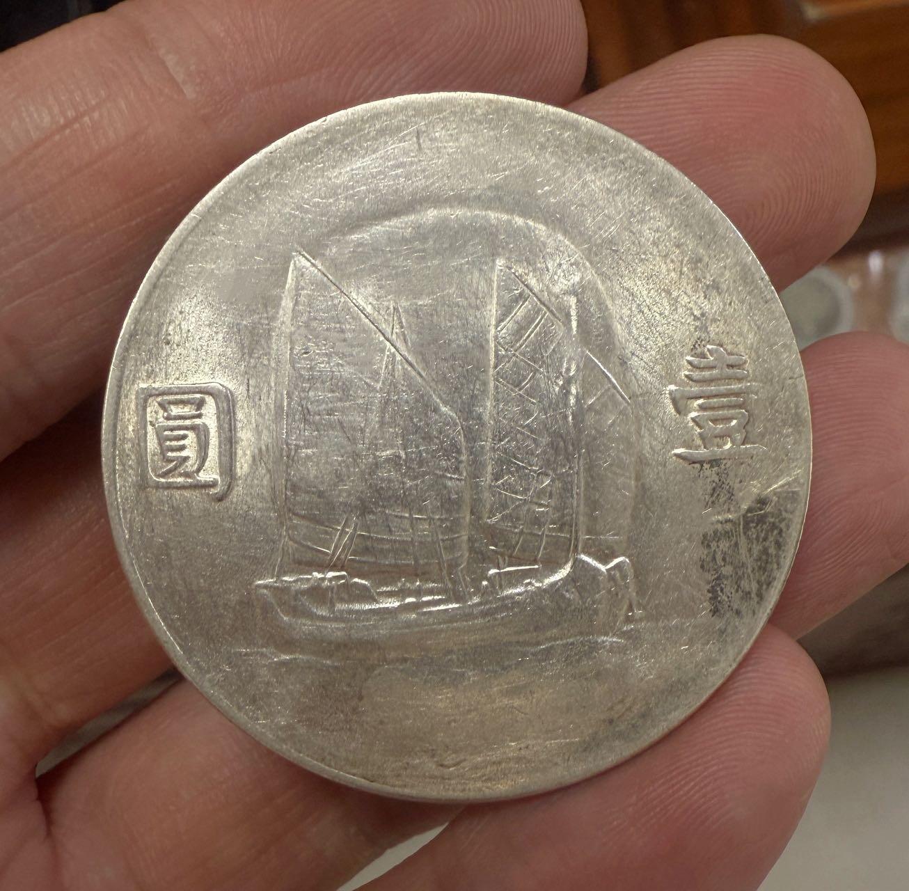 乡下老爷爷刚送来的几块银元