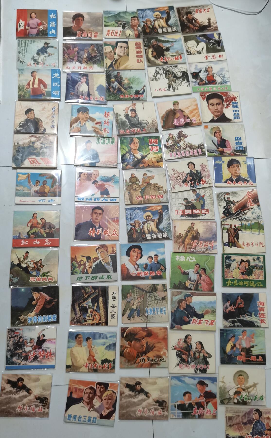 连环画（小人书），有喜欢可聊