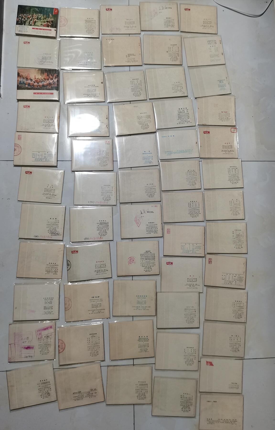 连环画（小人书），有喜欢可聊