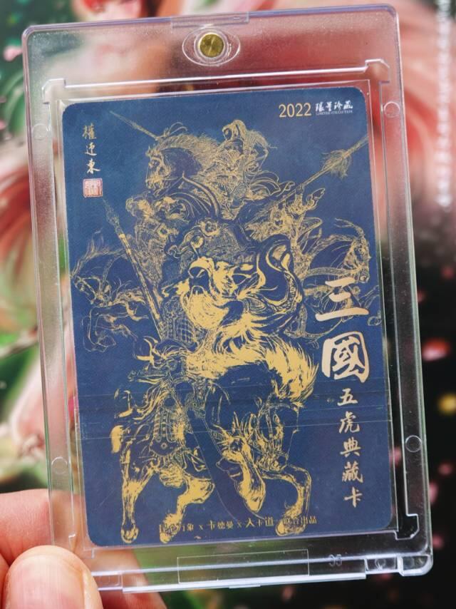 被这套金色三国五虎将闪到了！